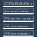 물고기 자리 수산