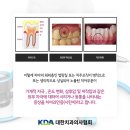 타이거치과 이미지
