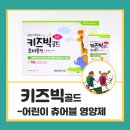 송도골드약국 이미지