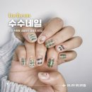 아일네일(Ail nail) | [인천] '수수네일', 부평동 네일아트 꼼꼼한 1인샵 크리스마스 네일 후기