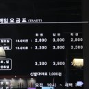 스타볼링장