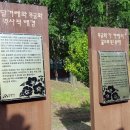 송촌생활체육공원(1) 이미지