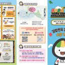 자연사랑김밥