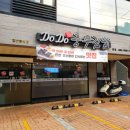 도도충무김밥 이미지