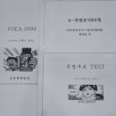 복자여자고등학교 이미지