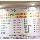 미담샤브 이미지