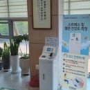옥구읍 주민센터 네이버블로그