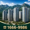 씨유 길천산업단지점 | 서울산파크그란데 이편한세상 모델하우스 가격 최신정보