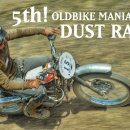 올드바이크매니아 5회 흙먼지레이스 (5th DUST RACE) 공지합니다~! 이미지