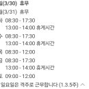 개금다나아내과의원 이미지