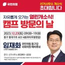 유란합창단 연말 송년회 이미지