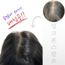 잉크본 네이버블로그