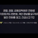 모범채권 네이버블로그