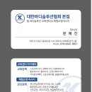 대한솔루션 이미지