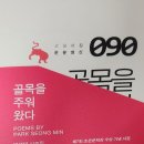 고요아침