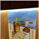 고기의참맛 네이버블로그