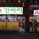 재송1동-14 이미지