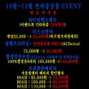 세이프 모터스 이미지