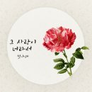 빛나래 티스토리