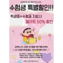 슬네일