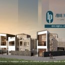 하우스레이크공인중개사사무소 이미지