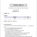 화계중학교 이미지