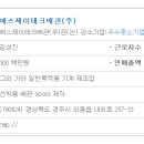 에스제이테크 이미지