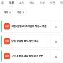 상무참약국 이미지