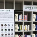 장항약국 이미지