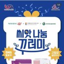 씨앗발전소 이미지