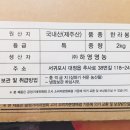 하영영농