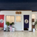 정진검도관 이미지