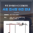 방배동 나노빌딩 이미지