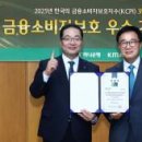 디지털 범죄 및 보이스피싱 예방 교육 이미지