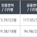 군산내흥초등학교 이미지