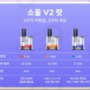 베이프클럽전자담배 동해점
