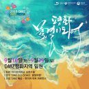 한반도ECO 이미지
