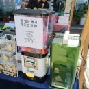 가창큰나무집 약령시점 | 대구약령시 한방문화축제 폴리곤 체험부스 후기｜우드포토 레이저각인 액자부터 미로퍼즐까지 즐거움 가득