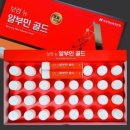 보령건강약국