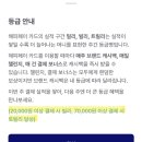 해피빌리 이미지