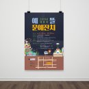 예뜰도서관 이미지