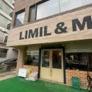 [홍대] 홍대입구역 합정역 로스터리 카페 “리밀앤밀리” 구움과자 디저트 맛집 솔직후기