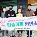 육일식품