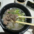 임꺽정뭉티기 | 오송 육회, 사시미가 맛있는 곳 ‘임꺽정뭉티기 오송점’ 내돈내산 배달 후기