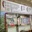박달금호 | [안양 또갈집] 박달시장 맛집 '만나식당' 우연히 찾은 인생 메밀 칼제비 찐후기