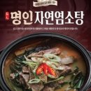 이가네식품