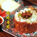 용용선생 네이버블로그