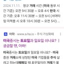 힘나는재활의학과의원 티스토리