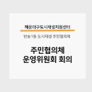 반송1동-6 이미지