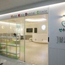 정현치과의원 이미지